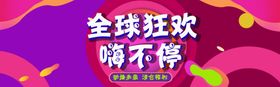 双十一海报