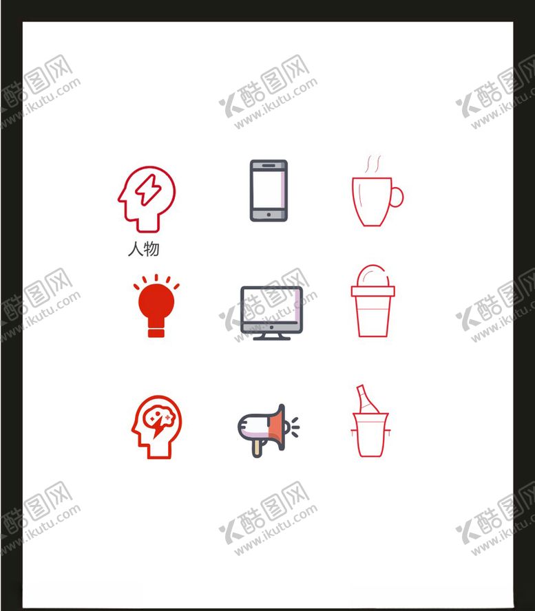 编号：97186605020614303372【酷图网】源文件下载-LOGO标识
