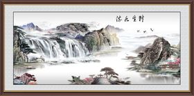 流水生财山水装饰画