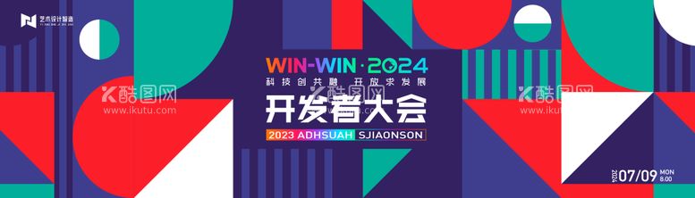 编号：94565312051344304162【酷图网】源文件下载-彩色抽象几何图形撞色艺术活动背景板