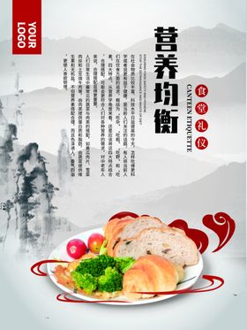 五谷杂粮杂粮海报素材粮食