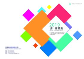 作品集内页