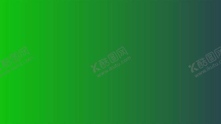 编号：43482512111917579767【酷图网】源文件下载-渐变背景素材