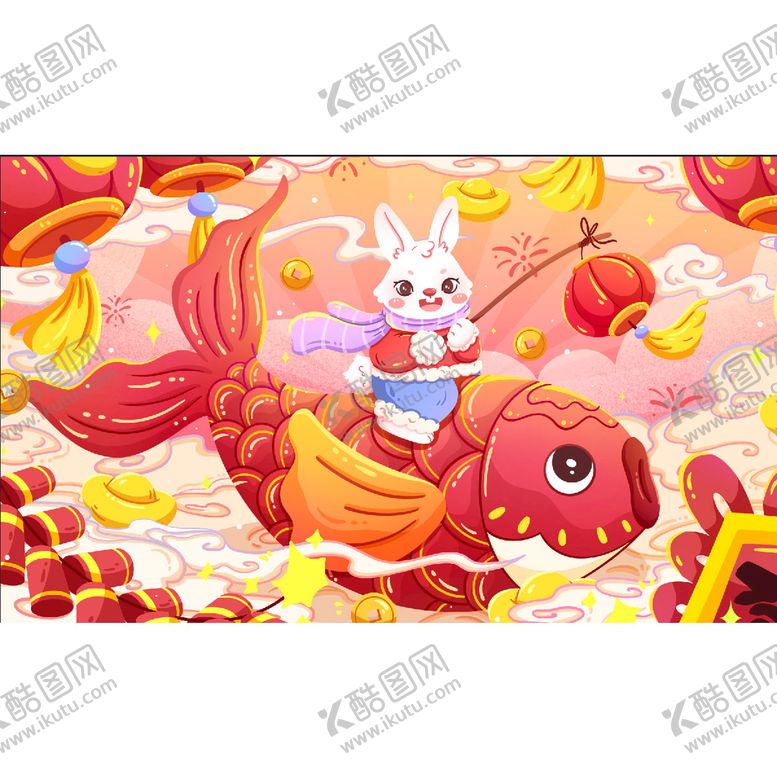 编号：89570609182201359640【酷图网】源文件下载-兔年年年有余