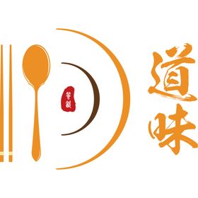 刀叉图标筷子图标汤匙图标素材