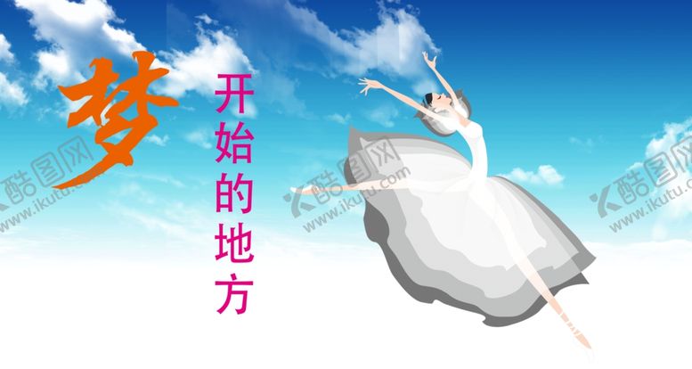 编号：57018503161251176100【酷图网】源文件下载-舞蹈背景
