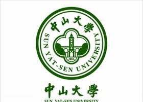 中山大学 校徽 LOGO 标志