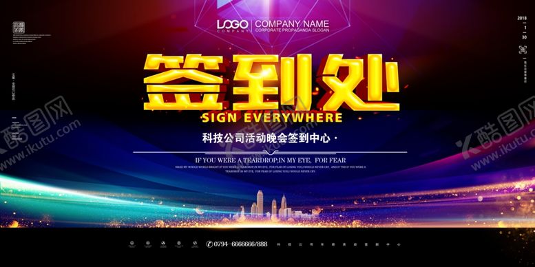 编号：60461107050627101039【酷图网】源文件下载-签到处