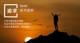 企业文化团队合作宣传团队精神