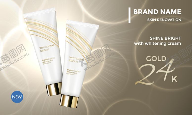 编号：26261110030519435123【酷图网】源文件下载-化妆品