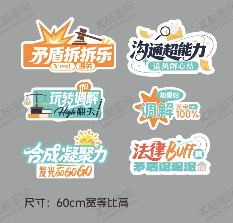 编号：66918111201917592241【酷图网】源文件下载-法律手举牌