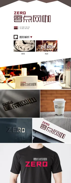 vi展示logo设计效果