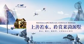 房地产房产
