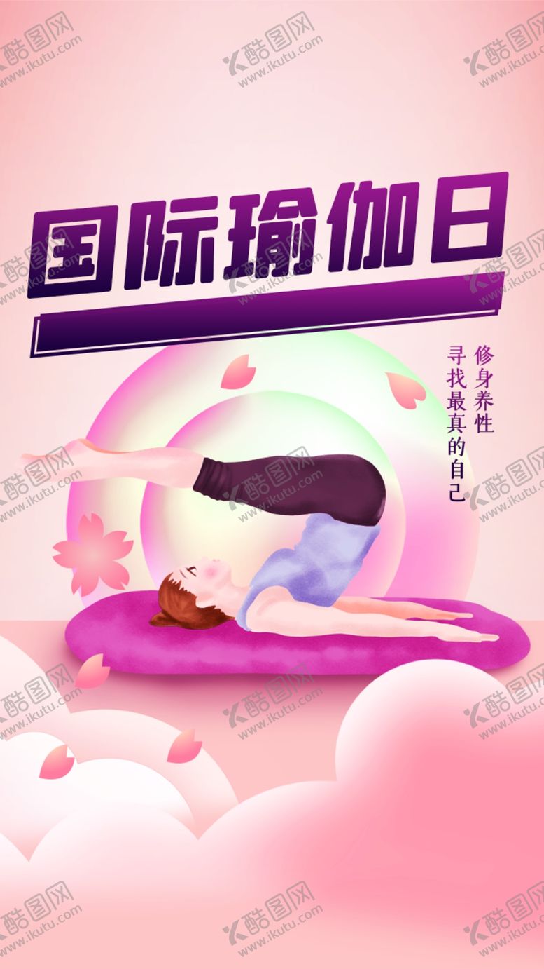 编号：70055902160541385476【酷图网】源文件下载-运动健身海报