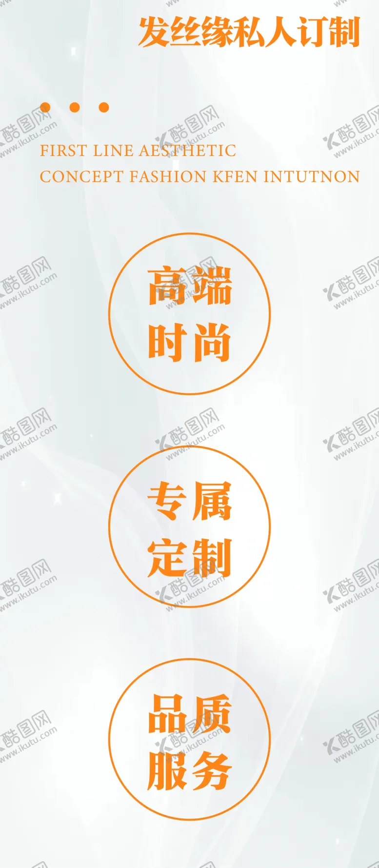 编号：74323901271031397542【酷图网】源文件下载-衣服店