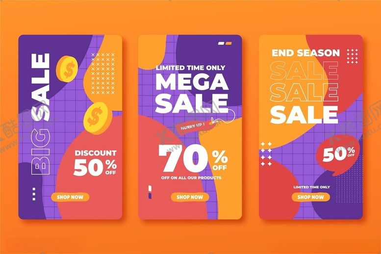 编号：84309311211129314410【酷图网】源文件下载-多彩促销海报展示优惠信息