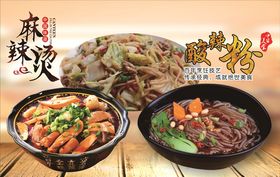 布拉品水果奶茶海报