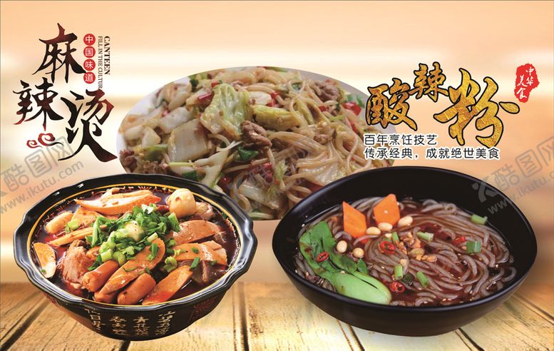 编号：29960310300300416301【酷图网】源文件下载-布拉品水果奶茶海报