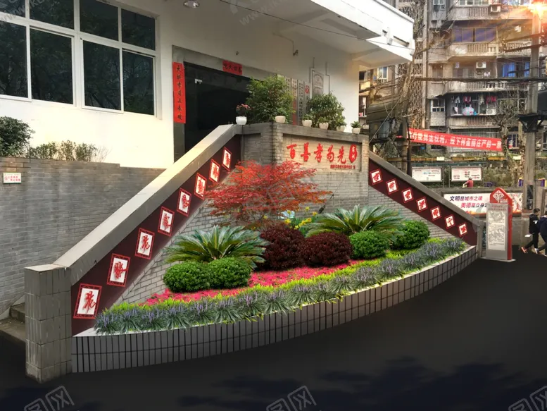 编号：73727804231523363499【酷图网】源文件下载-花池办公场地
