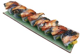 寿司
