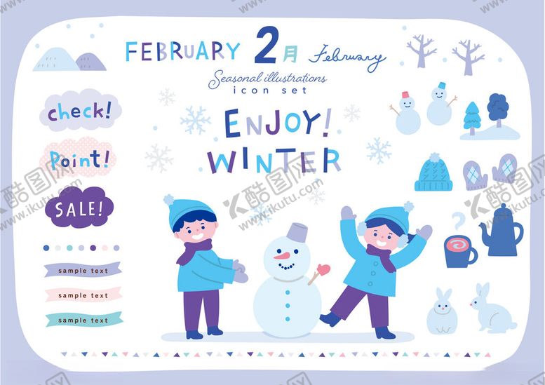 编号：32016610012029125504【酷图网】源文件下载-享受冬季的欢乐时光