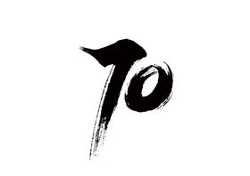 70复古字体字形海报素材