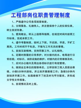坤腾不锈钢工程部
