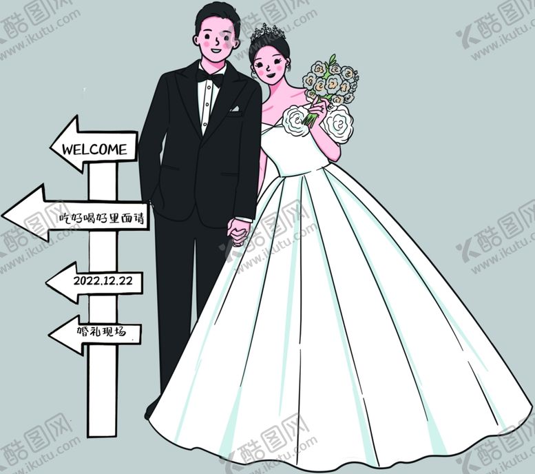 编号：42674002201422281699【酷图网】源文件下载-婚礼卡通迎宾图片