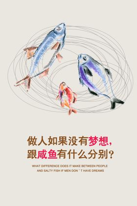 成功企业文化墙贴宣传海报素材