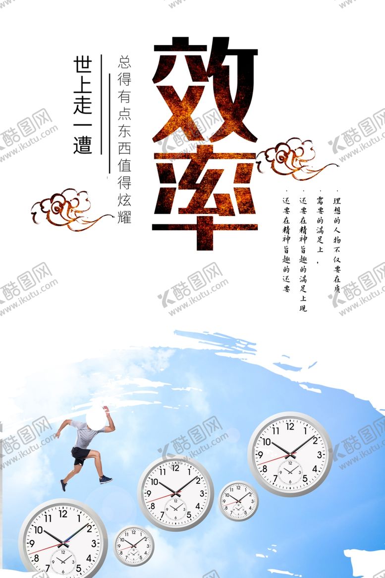 编号：75584610190013037424【酷图网】源文件下载-企业文化