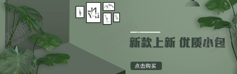 编号：12463909170931523127【酷图网】源文件下载-新款上新