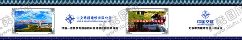 编号：53679810122138057508【酷图网】源文件下载-项目部两侧2米高围挡图片