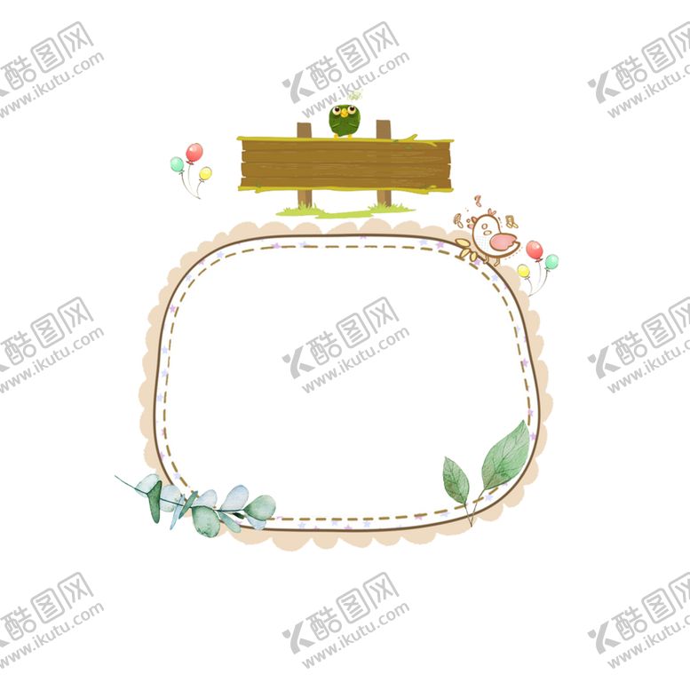 编号：90187305150432276323【酷图网】源文件下载-卡通边框