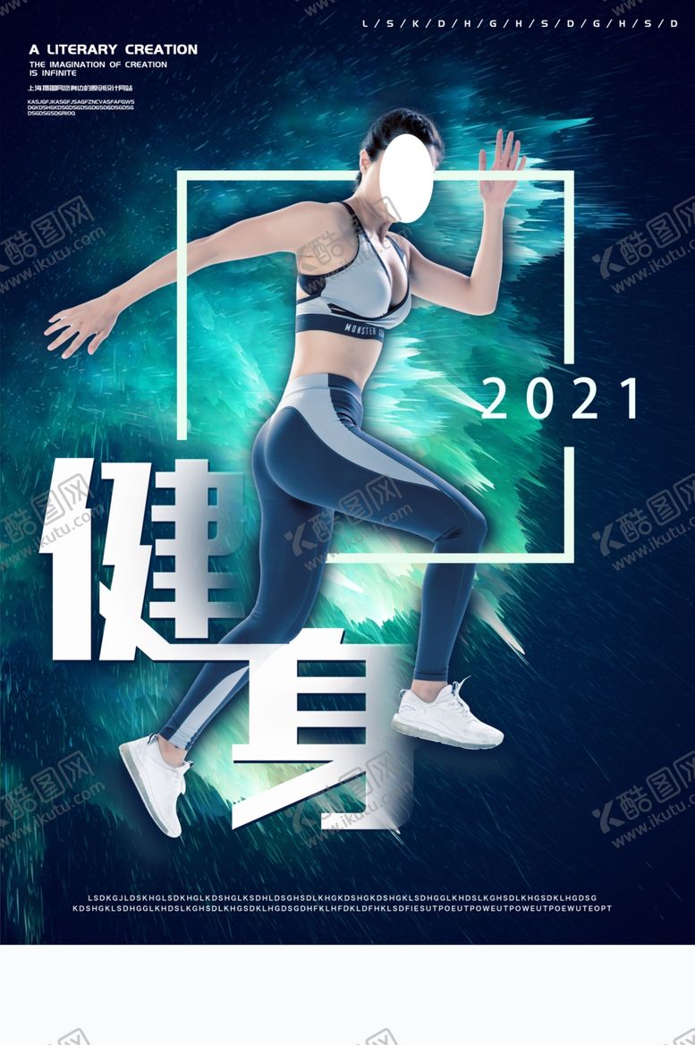 编号：19763510120934573989【酷图网】源文件下载-健身