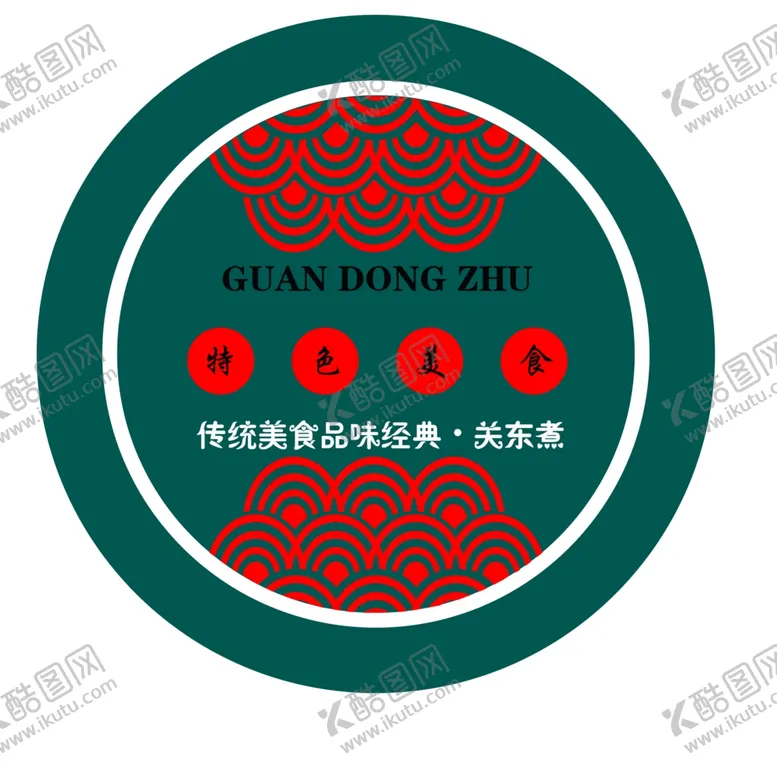 编号：23575505182103558543【酷图网】源文件下载-关东煮图标