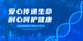 编号：62395809240846350195【酷图网】源文件下载-清新口气关爱牙齿健康海报