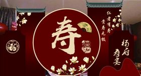 编号：08257909250342135147【酷图网】源文件下载-寿宴背景