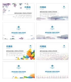 名片设计模板商业科技古典
