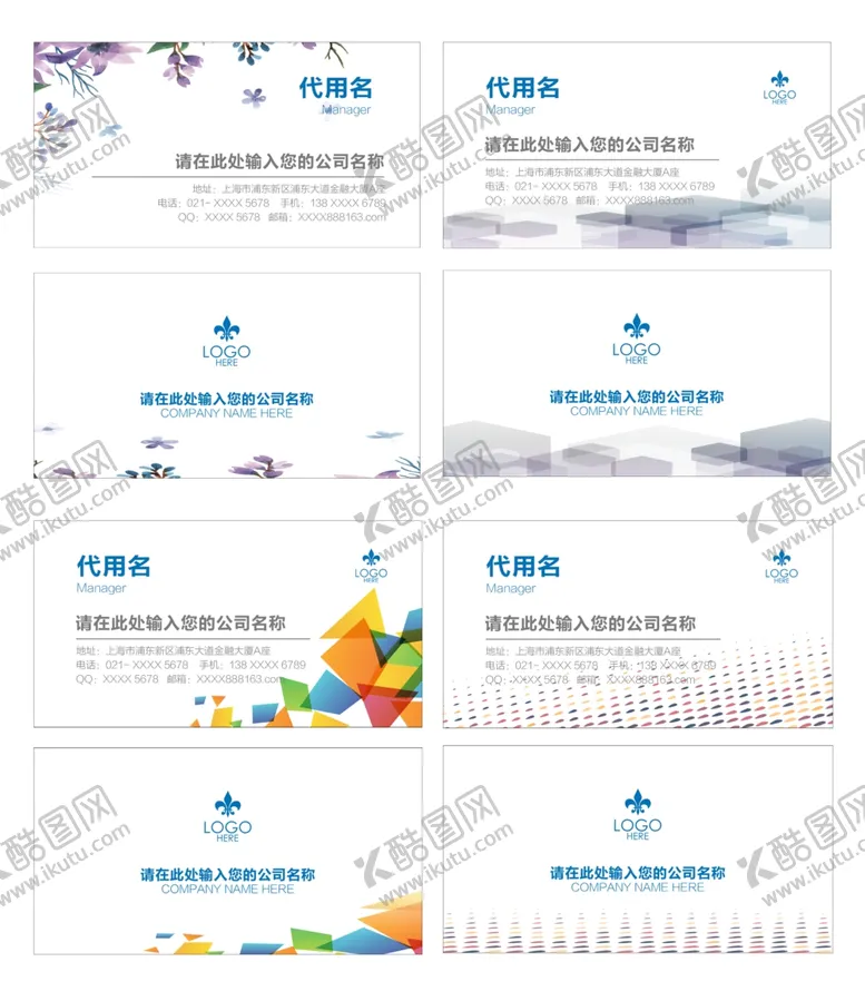 名片设计模板商业科技古典