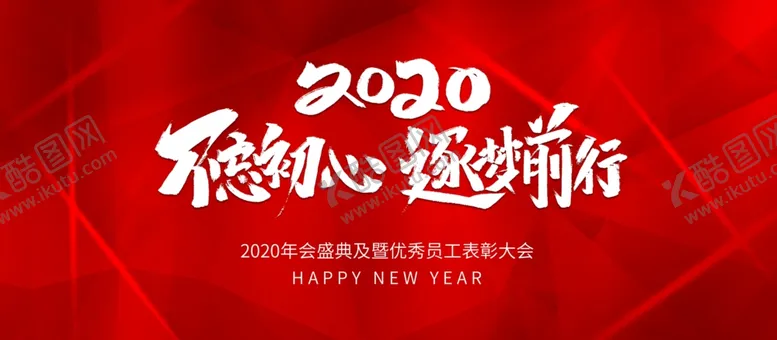 编号：21663704262058335735【酷图网】源文件下载-背景墙素材文化背景墙文化墙