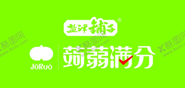 编号：02867409171058307603【酷图网】源文件下载-蒟蒻果冻缸贴