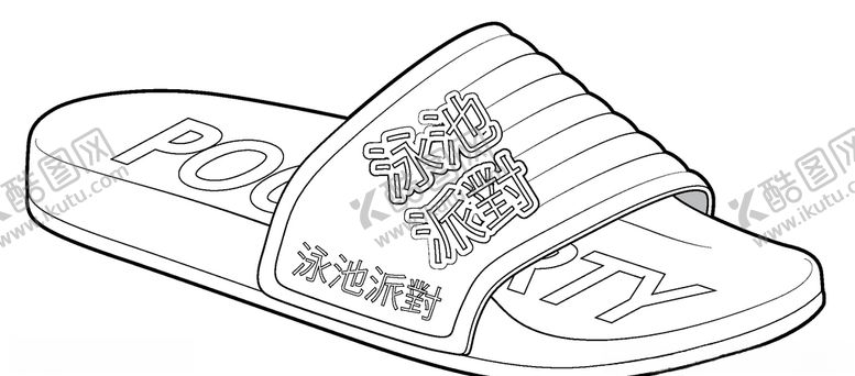 编号：34184709262233201045【酷图网】源文件下载-服装款式