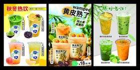 茶饮灯箱