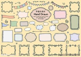 复古手绘装饰边框集合