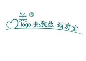 养生logo