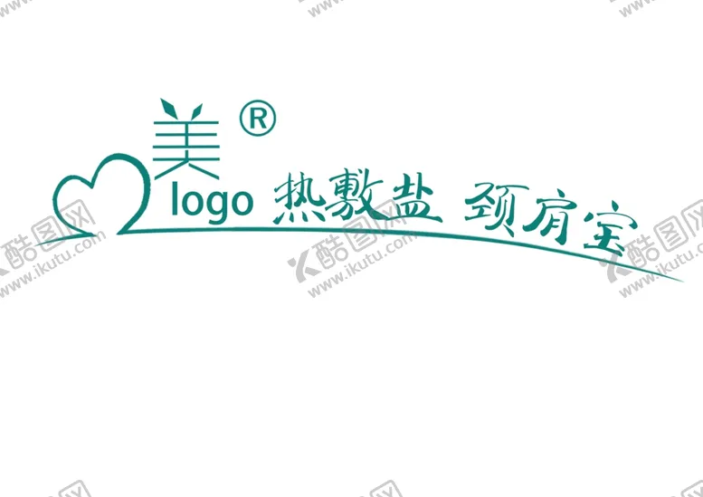 编号：26708809101824495203【酷图网】源文件下载-养生logo