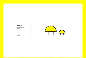 蘑菇