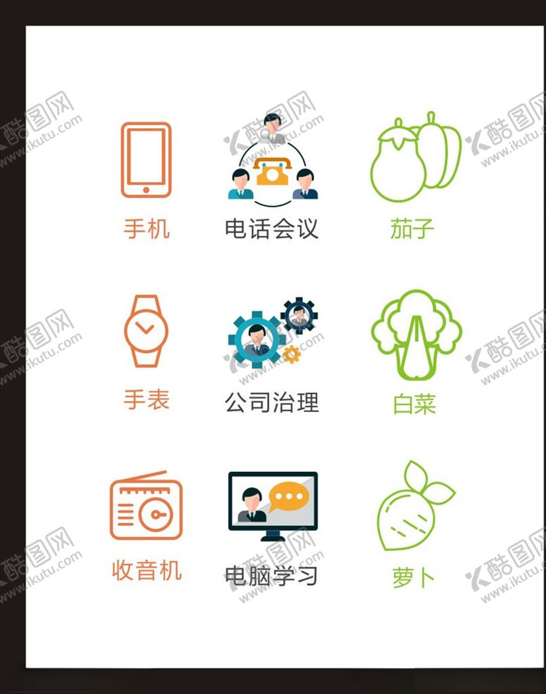 编号：92066705101524489925【酷图网】源文件下载-LOGO标识