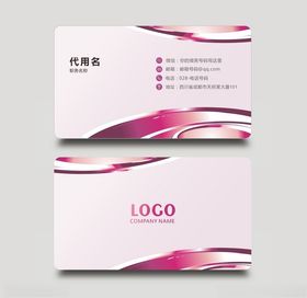 女性名片