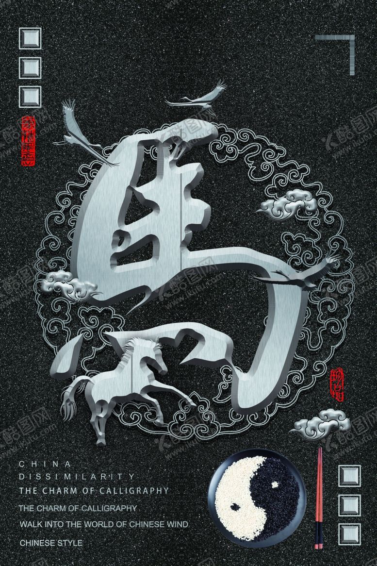 编号：80518010271020053233【酷图网】源文件下载-中式装饰画